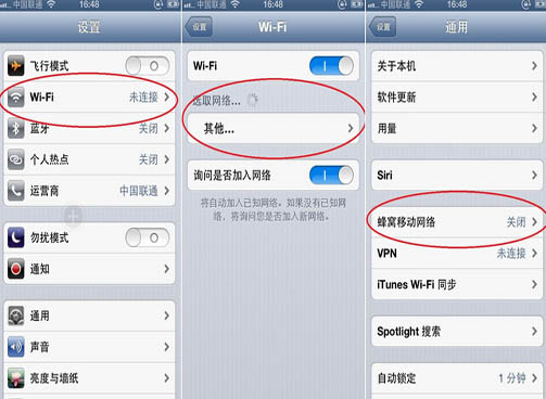 为什么手机连不上wifi(有网为什么手机连不上wifi)