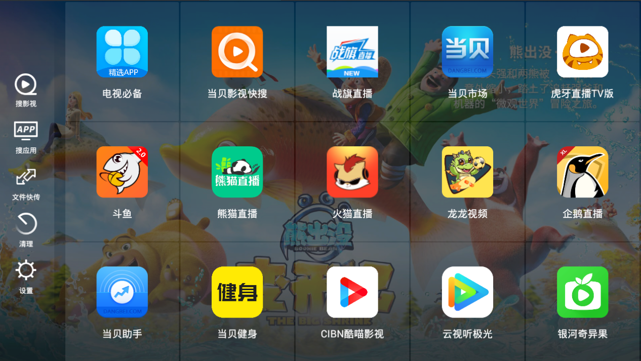 游戏直播平台(游戏直播平台app)