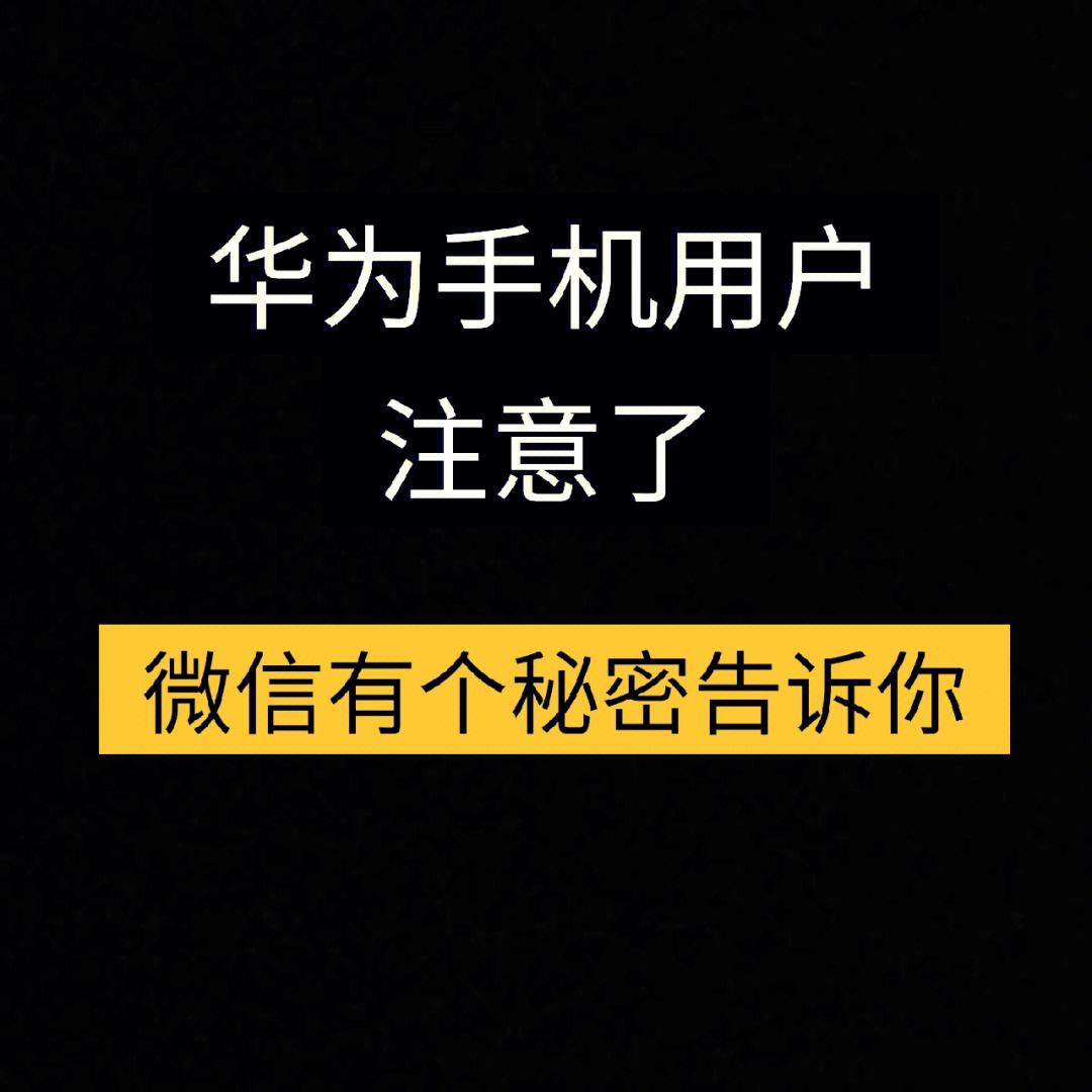 手机秘密(手机秘密忘记怎么办?)