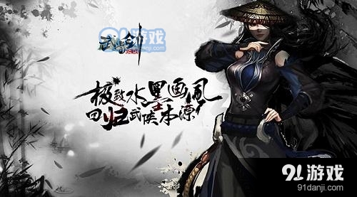 手游《武侠》(手游武侠怎么玩)