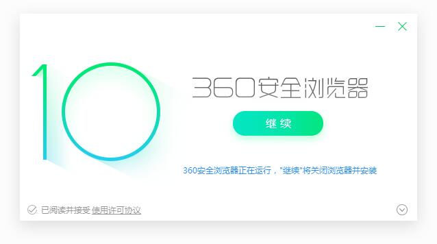 360手机浏览器(360手机浏览器提示网站存在违法信息怎么处理?)