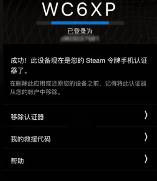 steam手机(steam手机版)