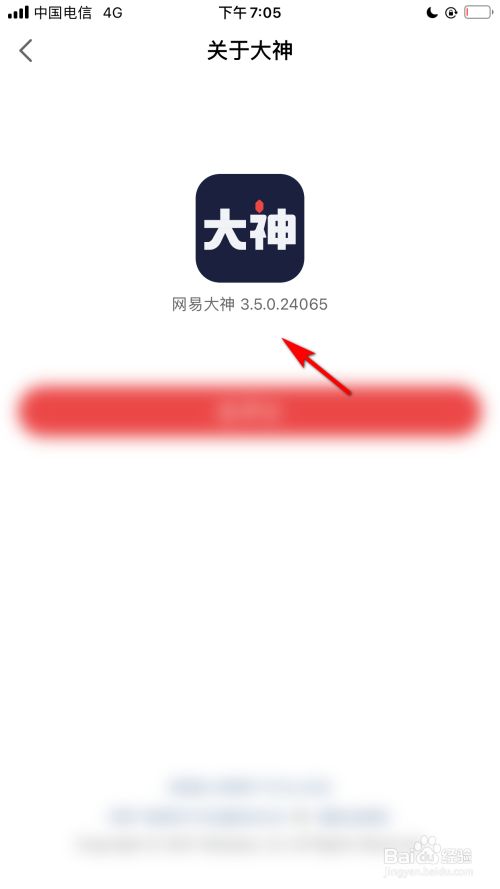 网易手机(网易手机帐号安全中心)