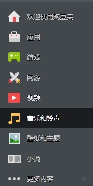 手机铃声下载(免费手机铃声下载mp3)