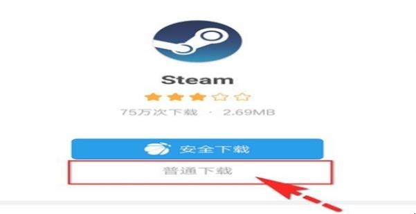 steam手机版下载(steam手机版下载安装)