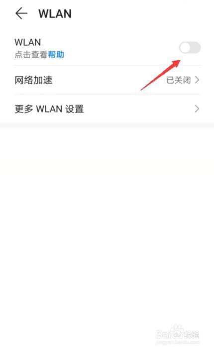 为什么手机连上wifi却上不了网(为什么手机连上wifi却上不了网别人可以)