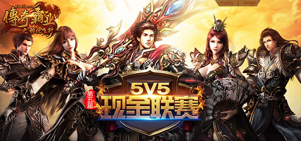 5v5手游(宝可梦5v5手游)