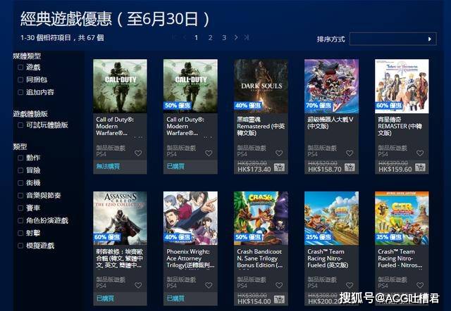 ps4游戏(ps4游戏升级ps5)