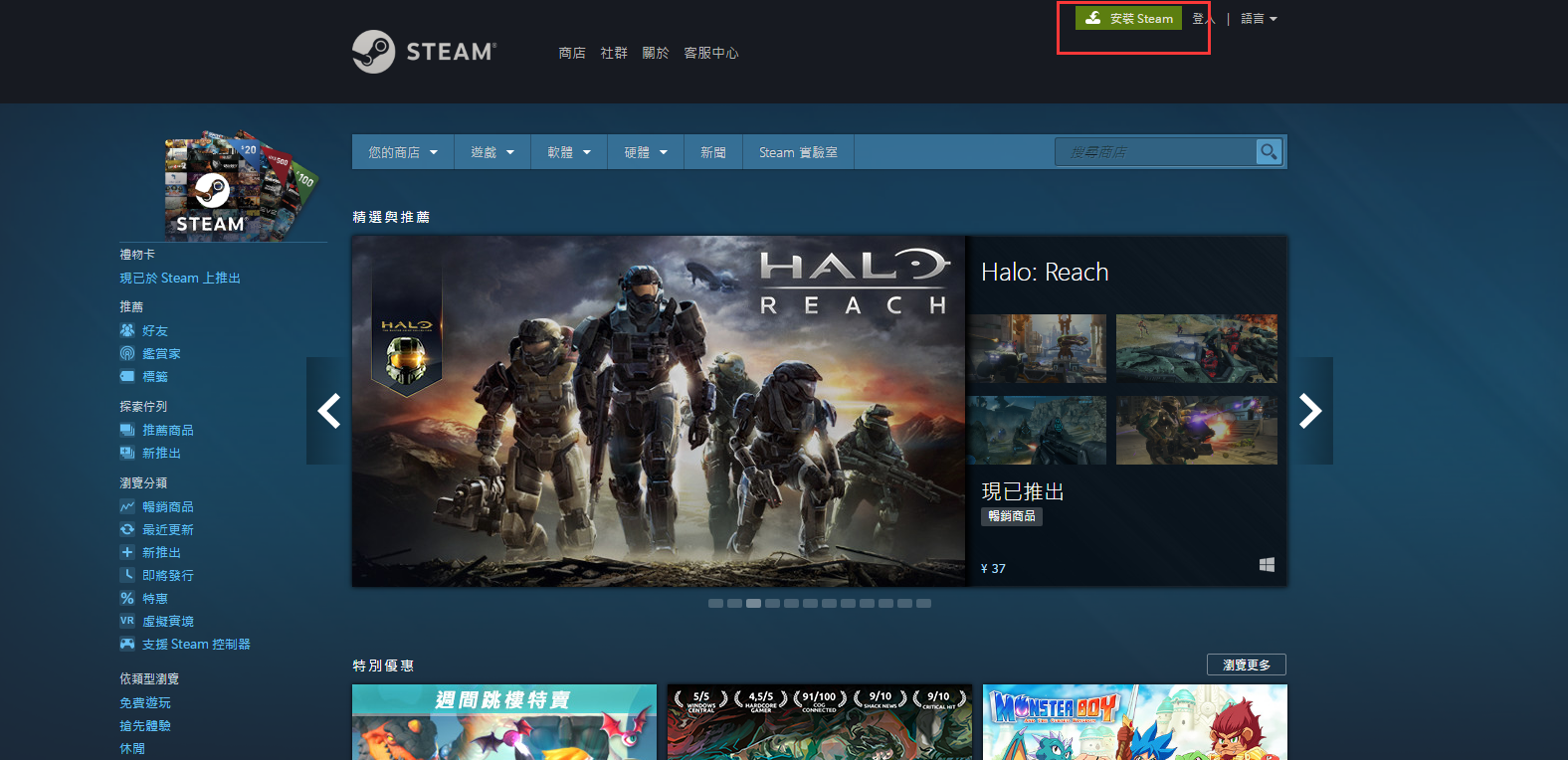 steam手机客户端(安卓怎么下载steam手机客户端)