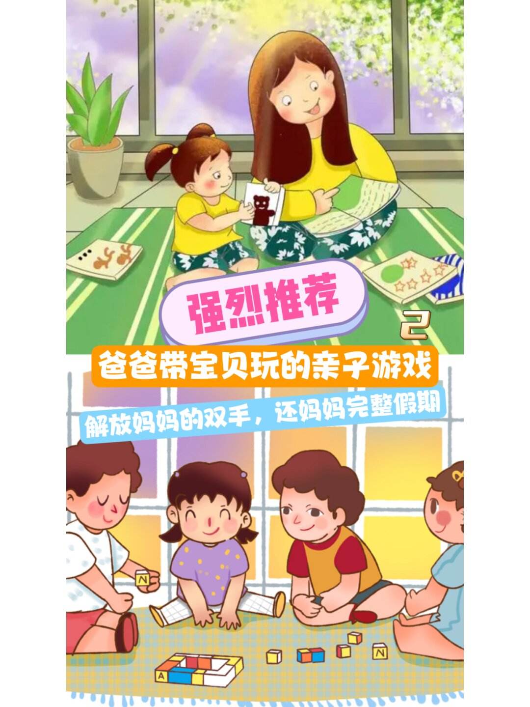 做游戏的(做游戏的软件app)