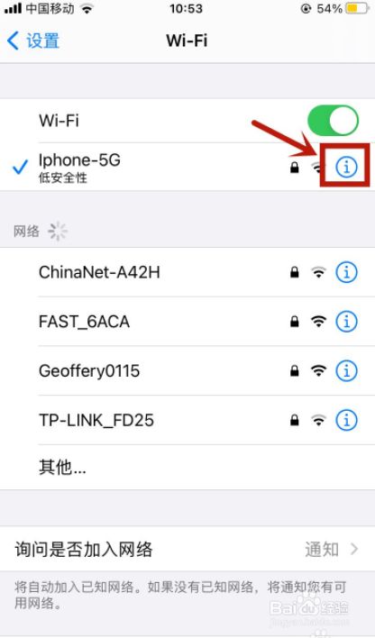 苹果手机连不上wifi是怎么回事(苹果手机连不上wifi是怎么回事显示无互联网连接)