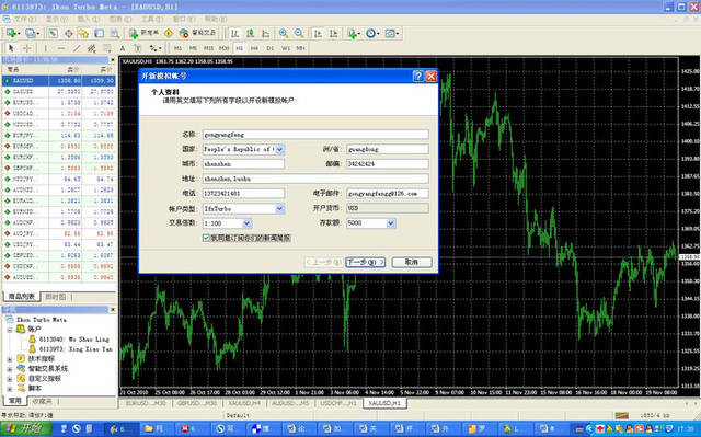 mt4手机版(mt4手机版macd双线如何调出来)