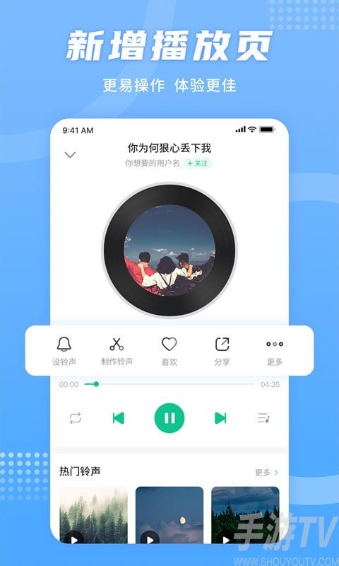 好听的手机铃声(来电铃声大全歌曲)