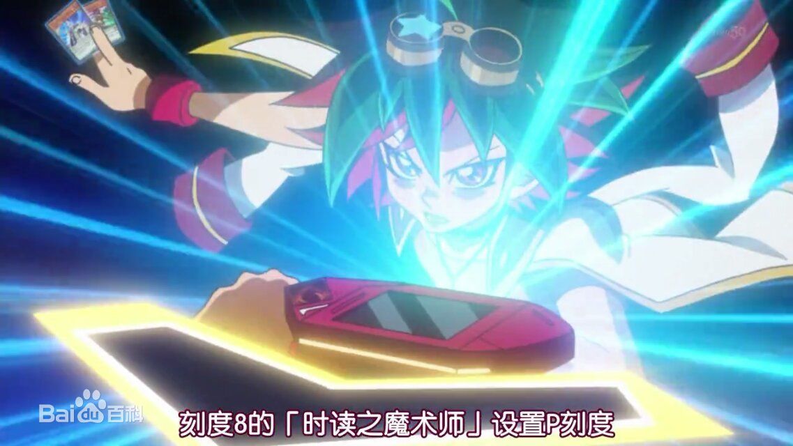 游戏王arcv(游戏王arcv在线)