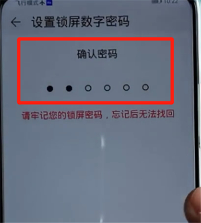 忘记手机锁屏密码怎么办(忘记手机锁屏密码怎么办教你一招)