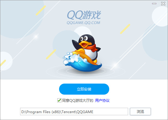 qq游戏大厅手机版(游戏大厅手机版跟电脑一样吗)