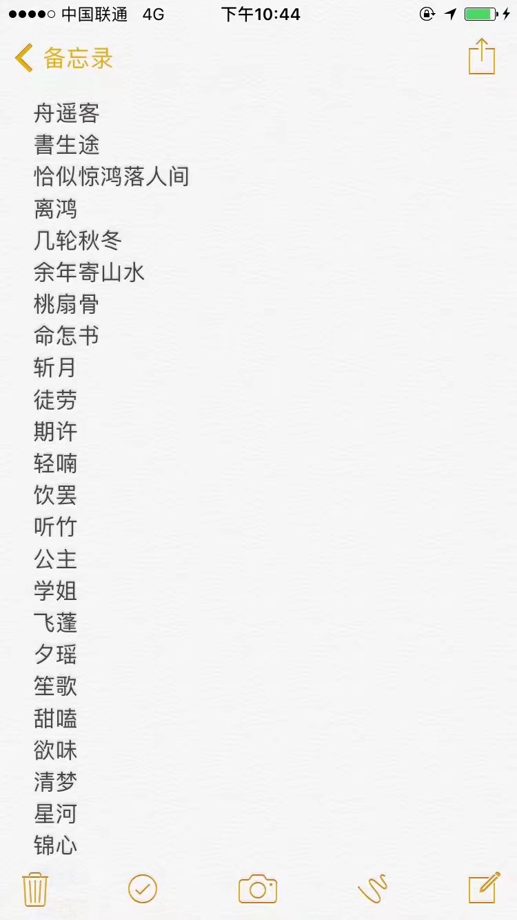 游戏好名字(游戏名字霸气)